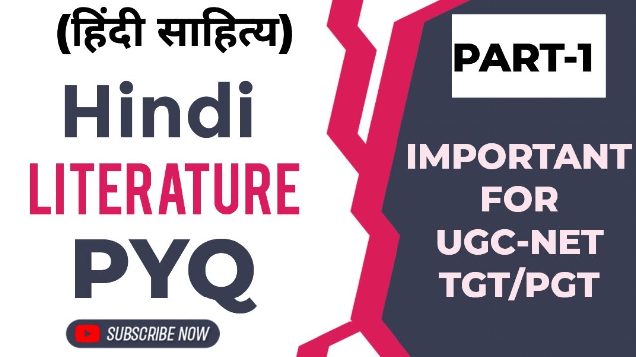 Hindi Literature UGC NET December 2024 Previous Year Question Paper Solved Important TGT PGT DSSSB