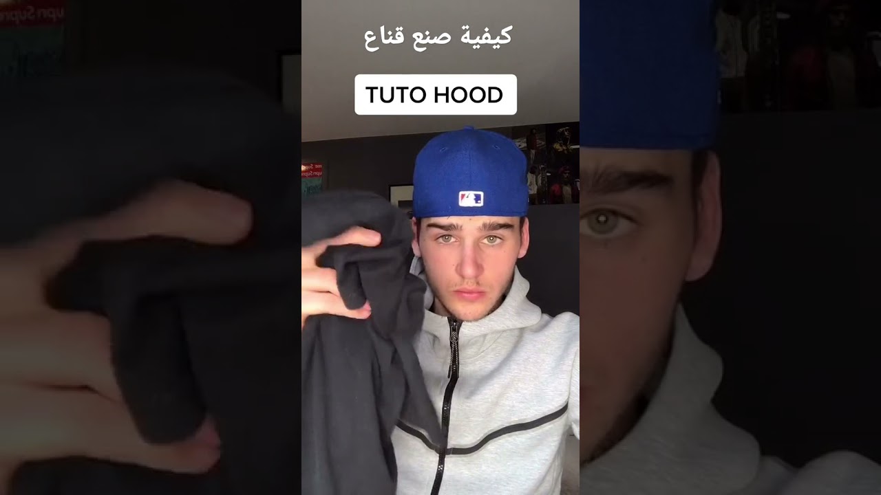 كيفية صنع قناع بتيشورت