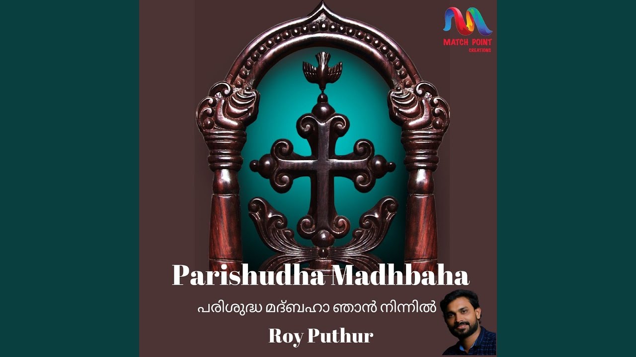Parishudha Madhbaha