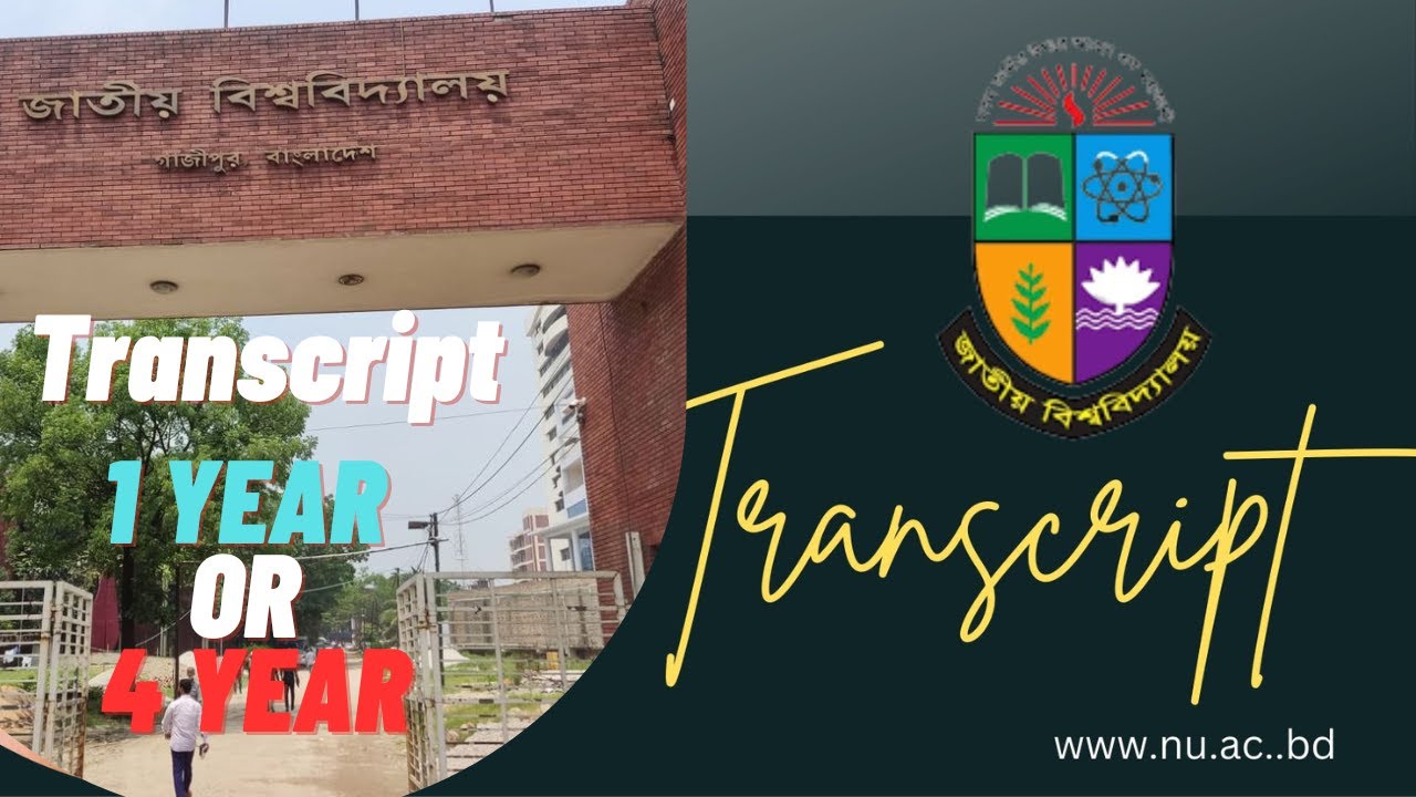 How to get academic transcript from national university within 2 day|| 25% or 1/4 year after .