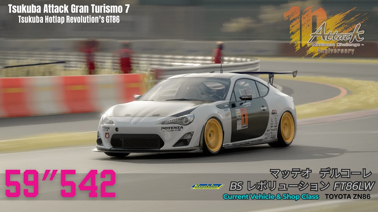 GT7 - Revolution’s GT86 - Tsukuba Attack [スーパーバトル]