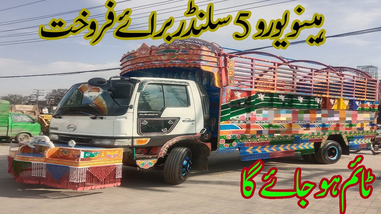 How To Make Money In Pak By Selling Hino Euro Truck 5C | Hino Euro 5C For Sale | Hino Truck For Sale