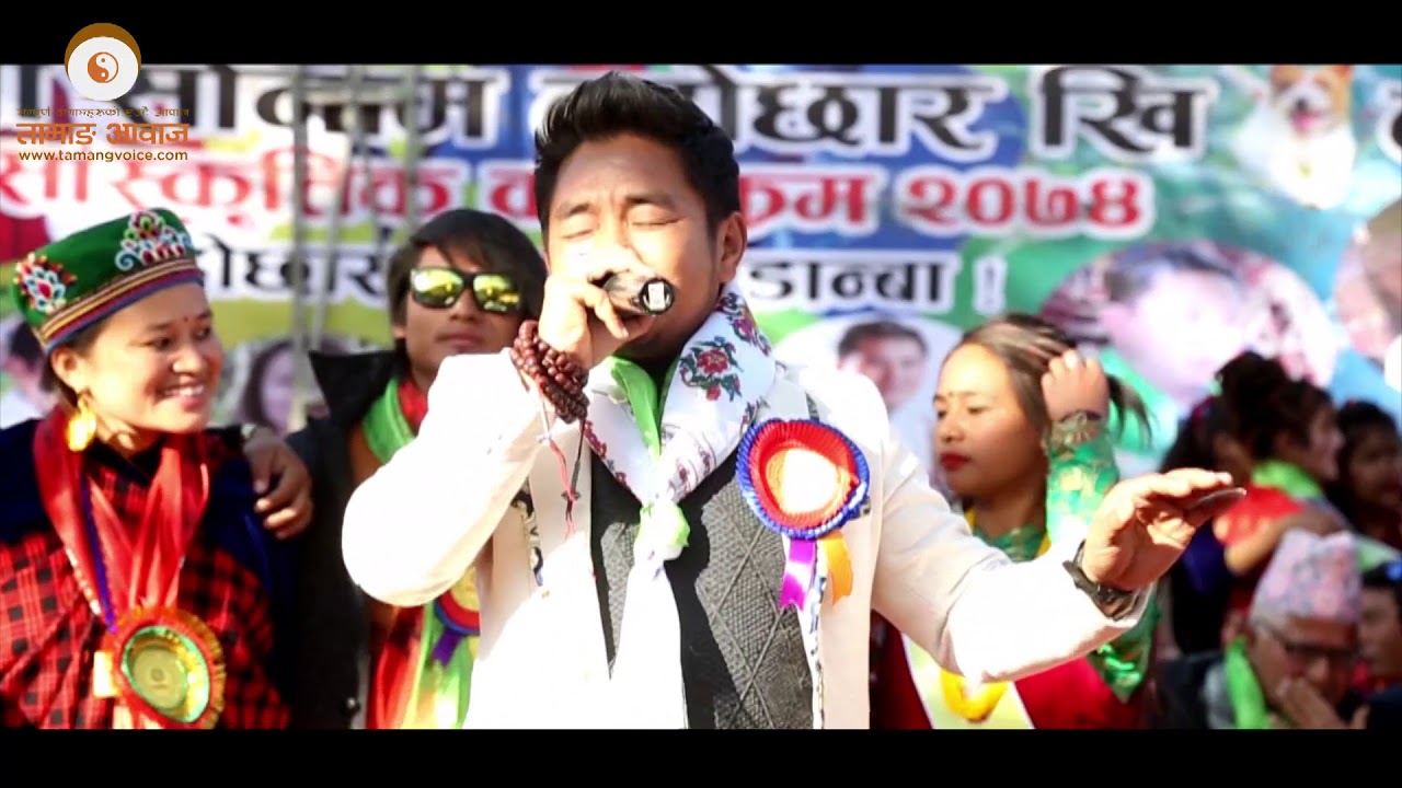 UB Mongresa performing Mhendomaya, Mhendomaya at  Samari Lhochhar Program 2074