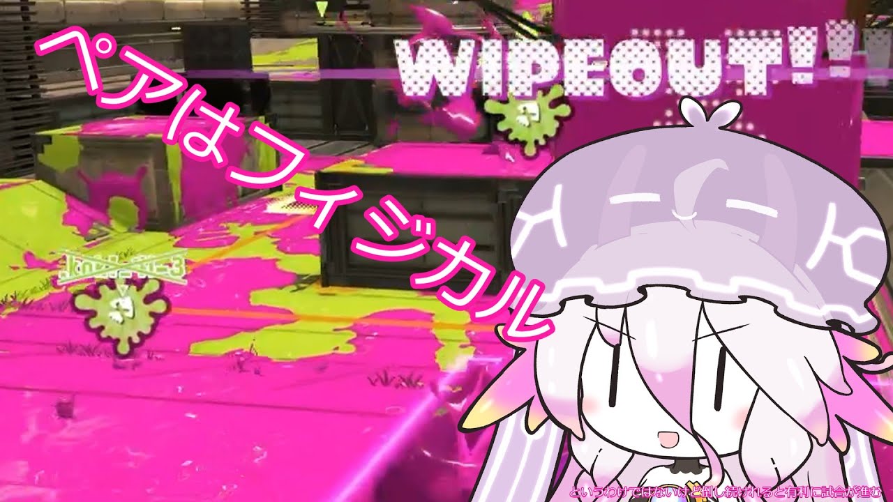 ジェットスイーアー7【スプラトゥーン3】【Cevio実況】