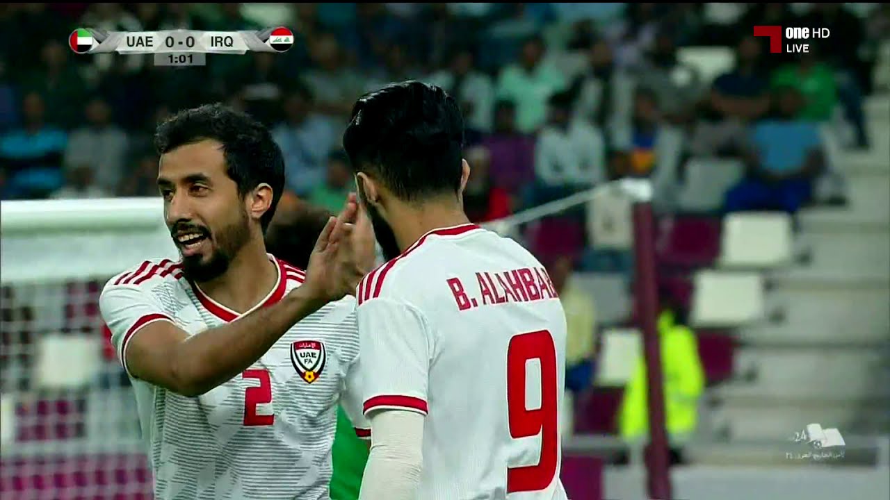 كأس الخليج العربي : الإمارات - العراق