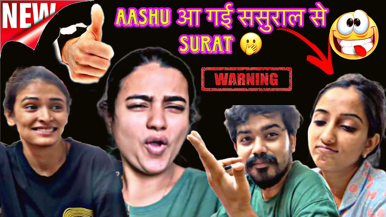 ससुराल से आई AASHU 🤮 || Precha Vlogs || Gujarati Couple || Daily Vlogs