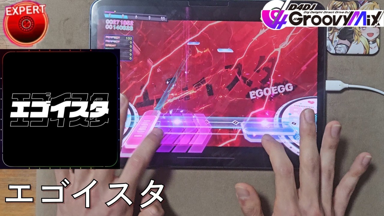 【D4DJ Groovy Mix】에고이스타 (エゴイスタ) (EXPERT 13) JPFC(이론치) [MV / Hand Cam]