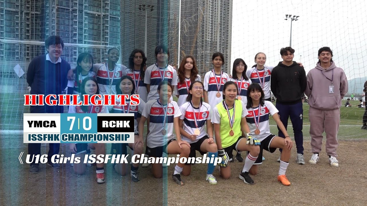 《Third Place Highlights》YMCA vs RCHK-U16 Girls ISSFHK Championship