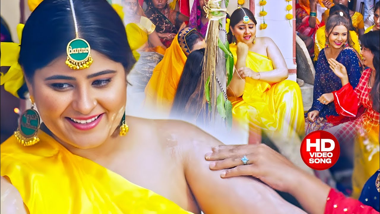 Lagao Sakhi Haldi | Motki Dulhaniya Song 2026 | Bhojpuri Wedding Video | Haldi Ceremony Song
