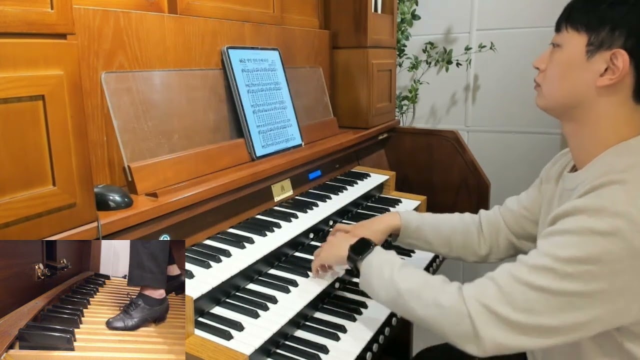 [오르간 찬송가 462장] 생명 진리 은혜 되신 l Son of God, Eternal Savior