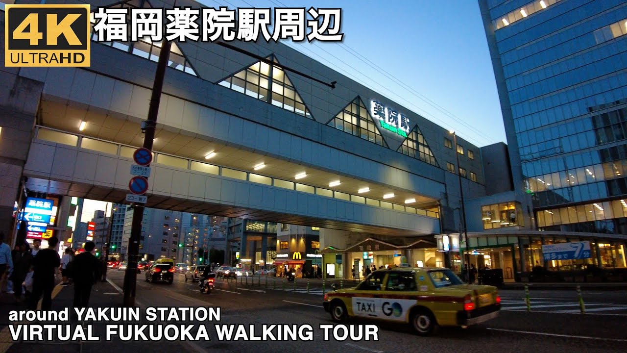 福岡薬院周辺を歩く4k60p virtual Fukuoka walking tour around Yakuin station