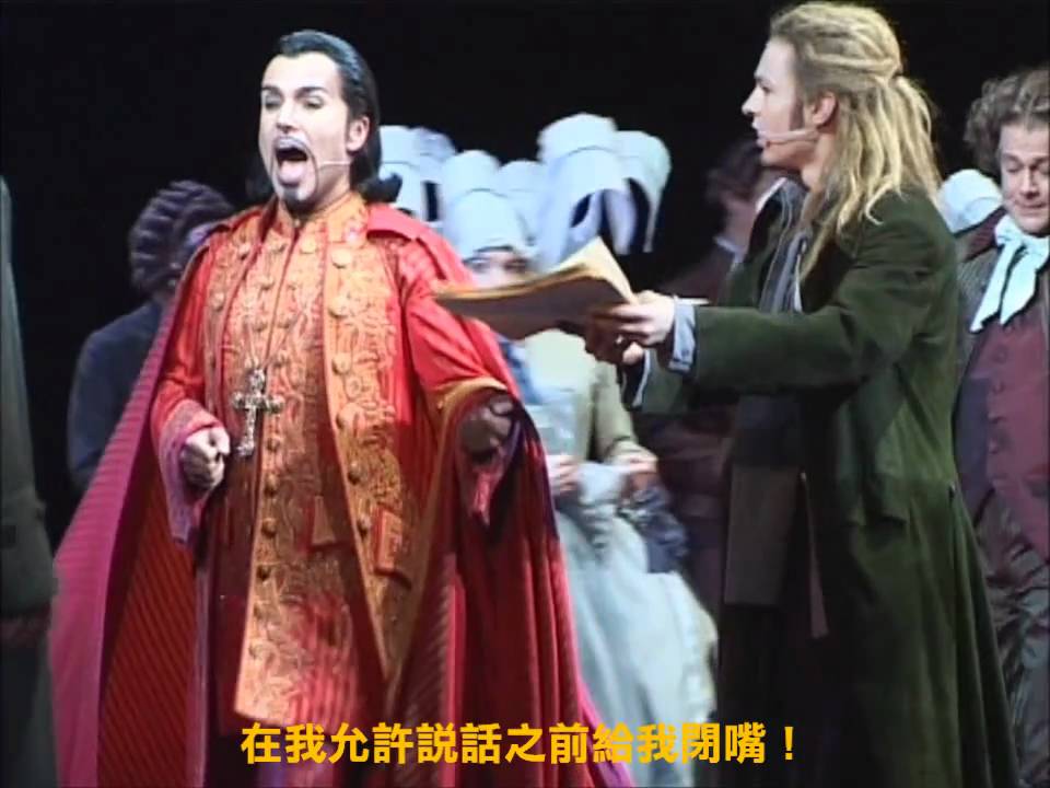 Wo bleibt Mozart? (莫扎特在哪裡?)