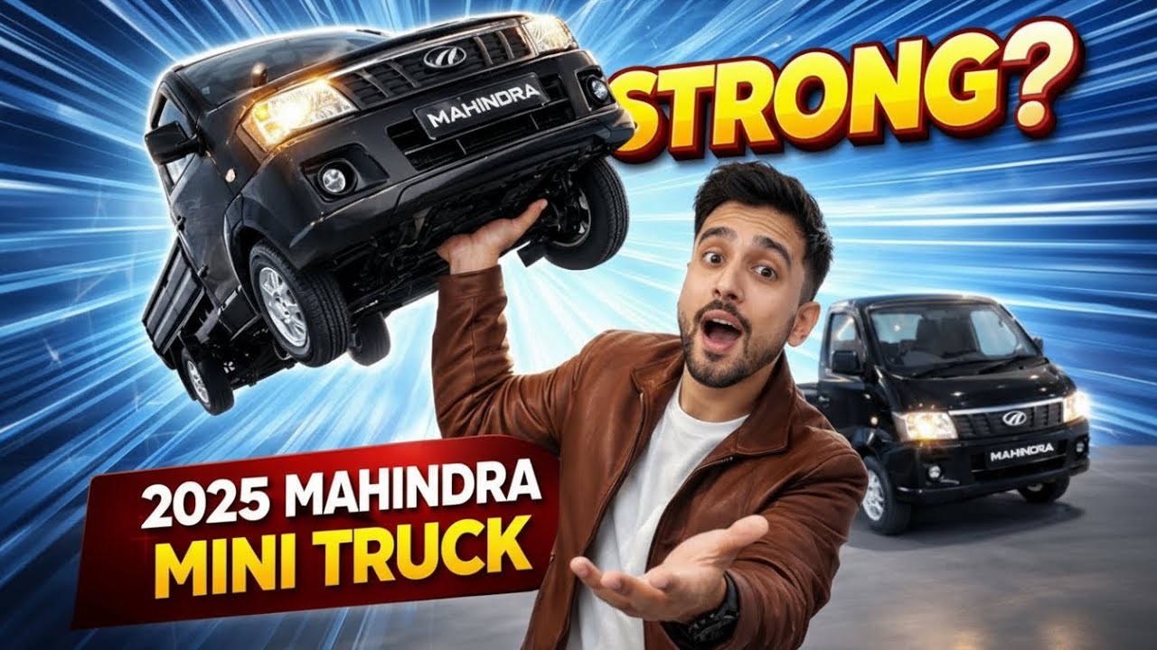 Настолько мощный? 😱 Мини-грузовик Mahindra 2025 года удивляет всех.