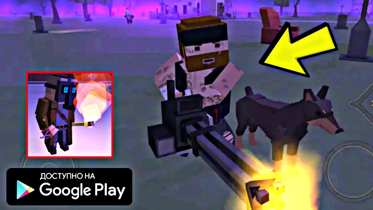 NEW! САМЫЙ БОЛЬШОЙ ЗОМБИ АПОКАЛИПСИС ЗОМБИ ШУТЕР ОБЗОР BLOCKAPOLYPSE ANDROID GAMEPLAY