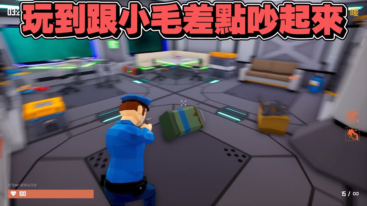 【鴻麟】小毛他媽給我耍北爛? 是要怎麼玩?????