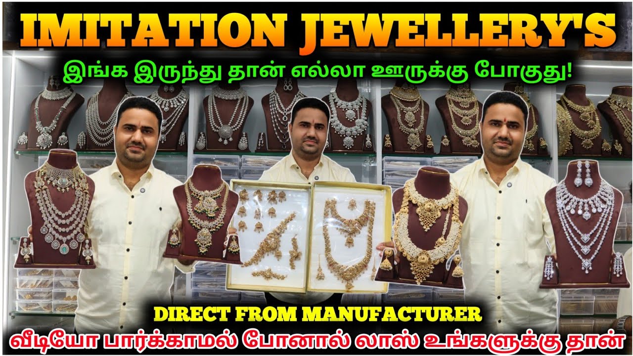 Market முழுக்க சுற்றினாலும் இந்த விலைக்கு கிடைக்காது | Imitation jewellery at best price 🔥