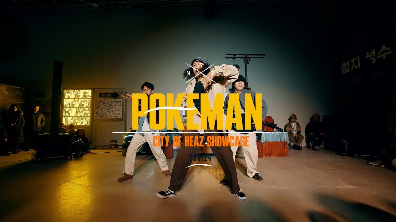 POKEMAN | CITY OF HEAZ 2026