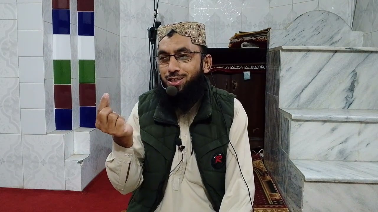 مسلئہ الہ سبق نمبر 2