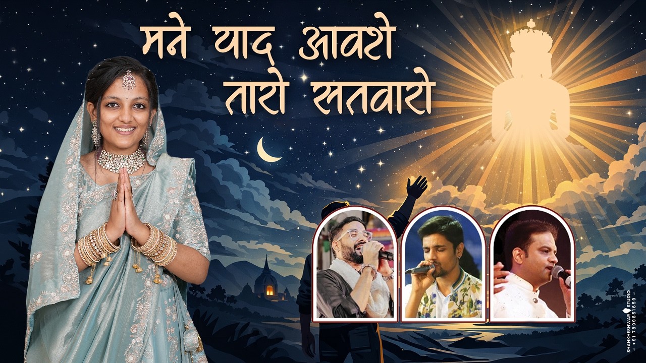 Symphony Night - Meet Mutha & Jainam Varia