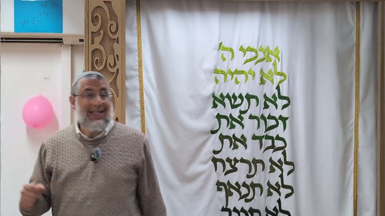 ישיבת שדות נגב | שיעור כללי מסכת גיטין תשפ