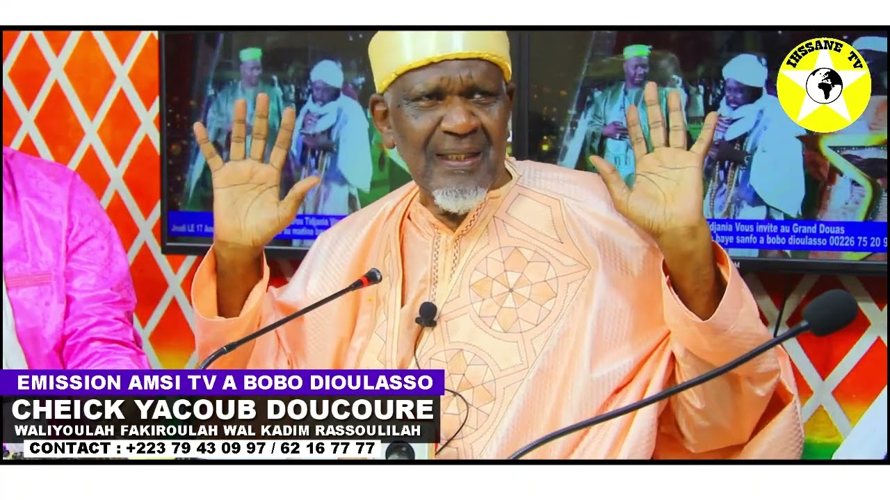 CHEICK YACOUB DOUCOURÉ:QUI EST ALLÂH (ÉMISSION À LA TÉLÉVISION AMSI DE BOBO DJOULASSO)