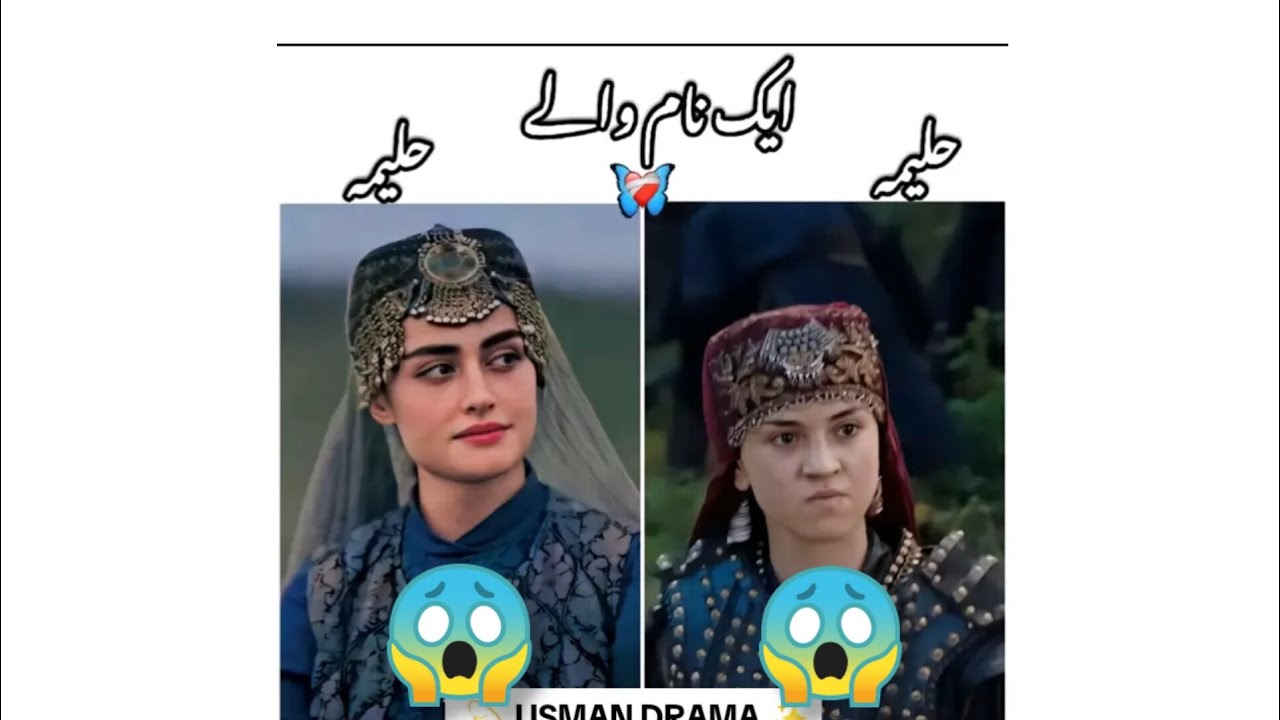 Halima and halima 😱😱 please my channel subscribe 