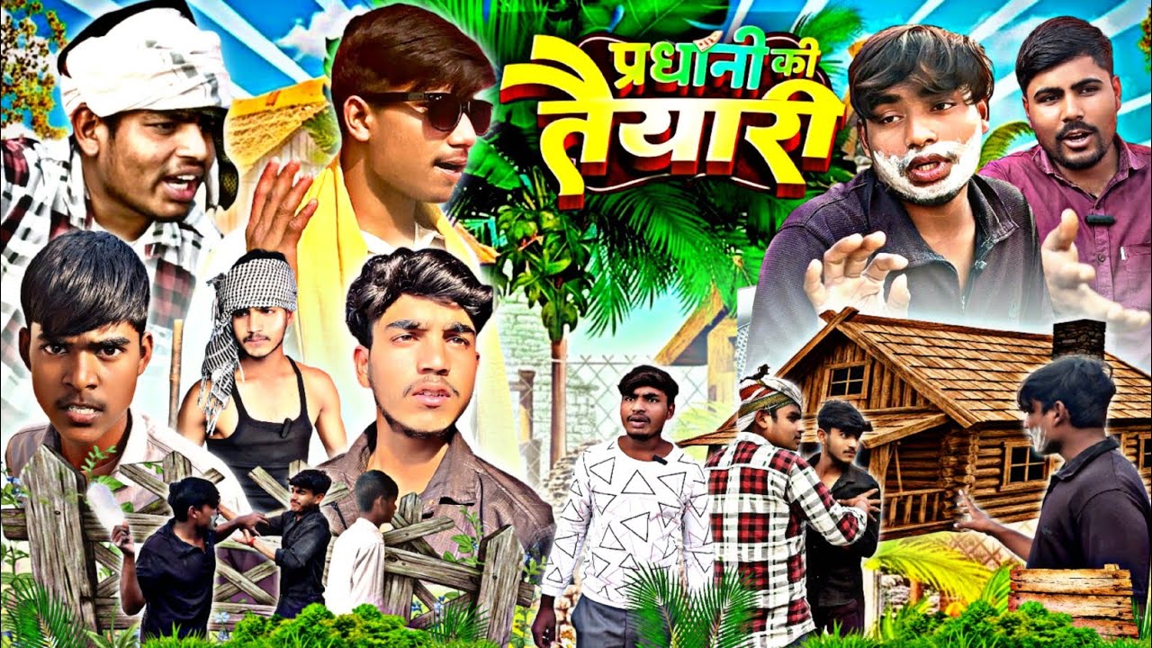 KAUN 🤔 BANEGA PRADHAN 😱  !! #st05 #comedy 