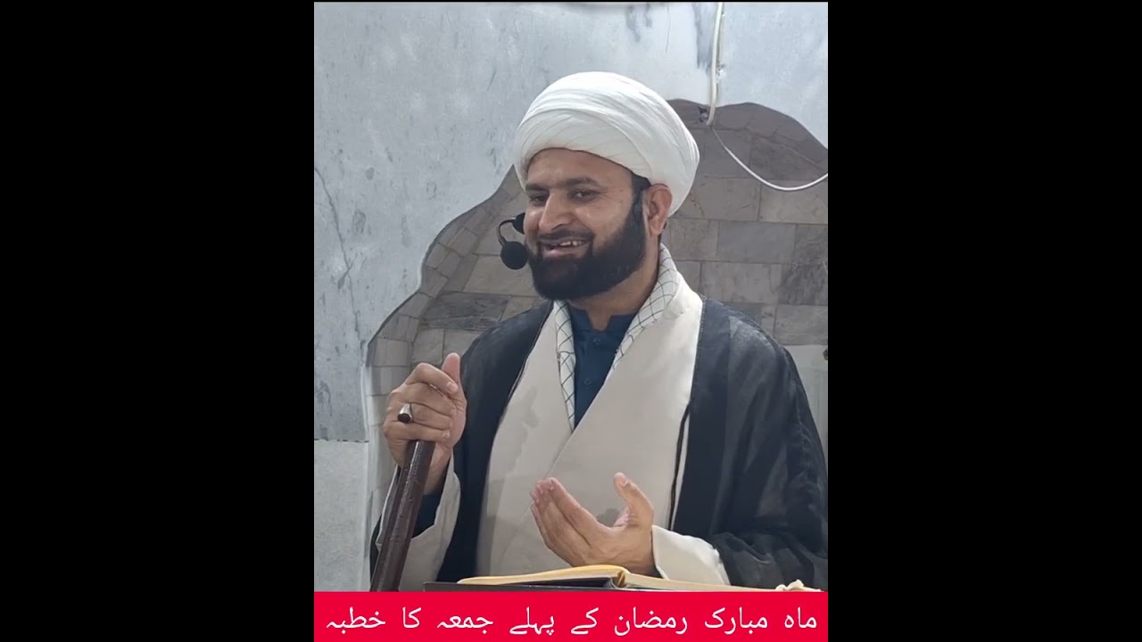فضیلت ماہ مبارک رمضان  اور چار گروہ 