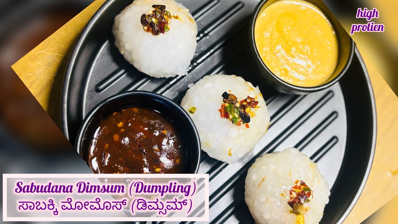 Sabudana Dimsum | Sabudana Dumplings | Sabudana Momos 