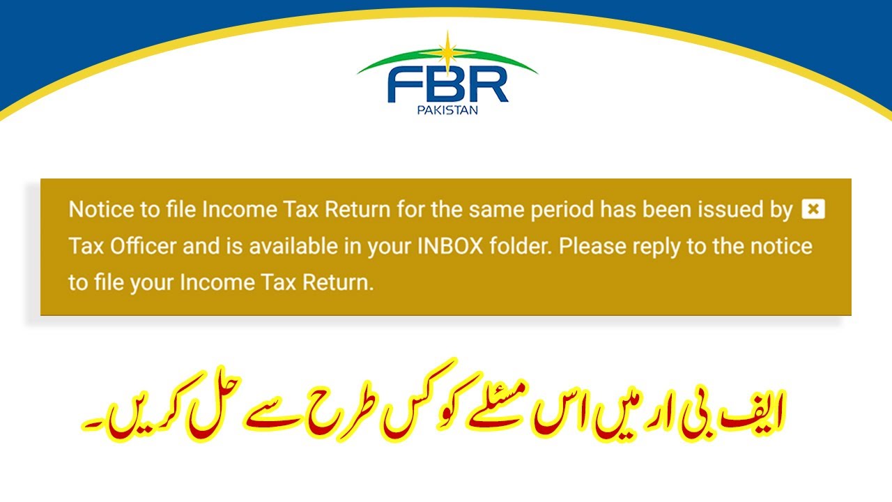 Notice to file Income Tax Return for the same period has been issued by Tax Officer | Problem Solved