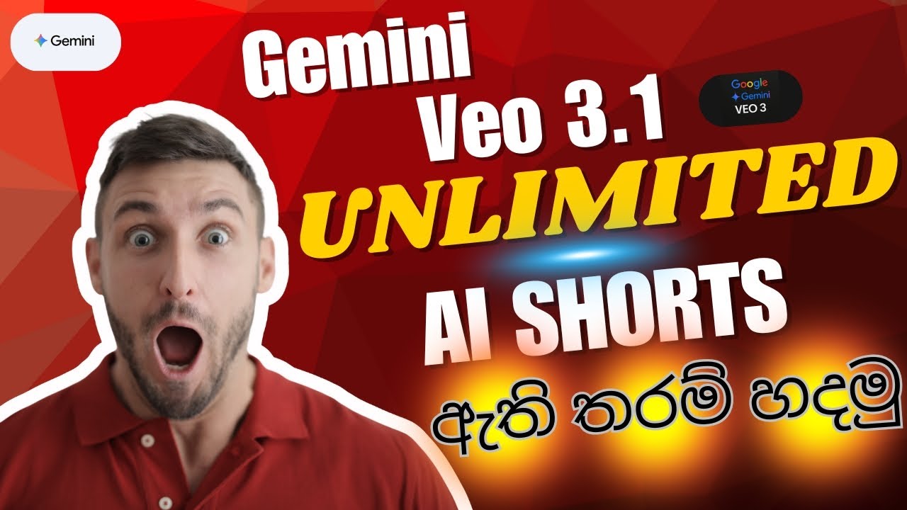 FREE Gemini Veo 3.1 😱| Sinhala Tutorial | Ai shorts ඇති තරම් හදමු