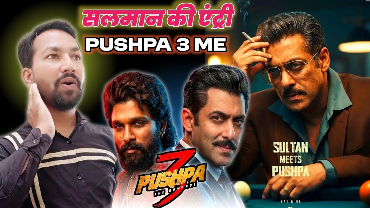 Salman Khan Big Entry Pushpa 3 Update | Salman Khan Vs Allu Arjun Pushpa 3 Update |