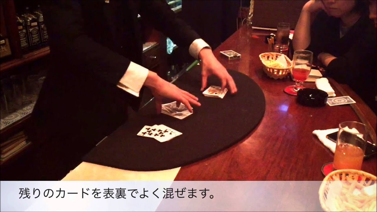 Play It Straight by John Bannon 　カードマジック in MAGICシマ