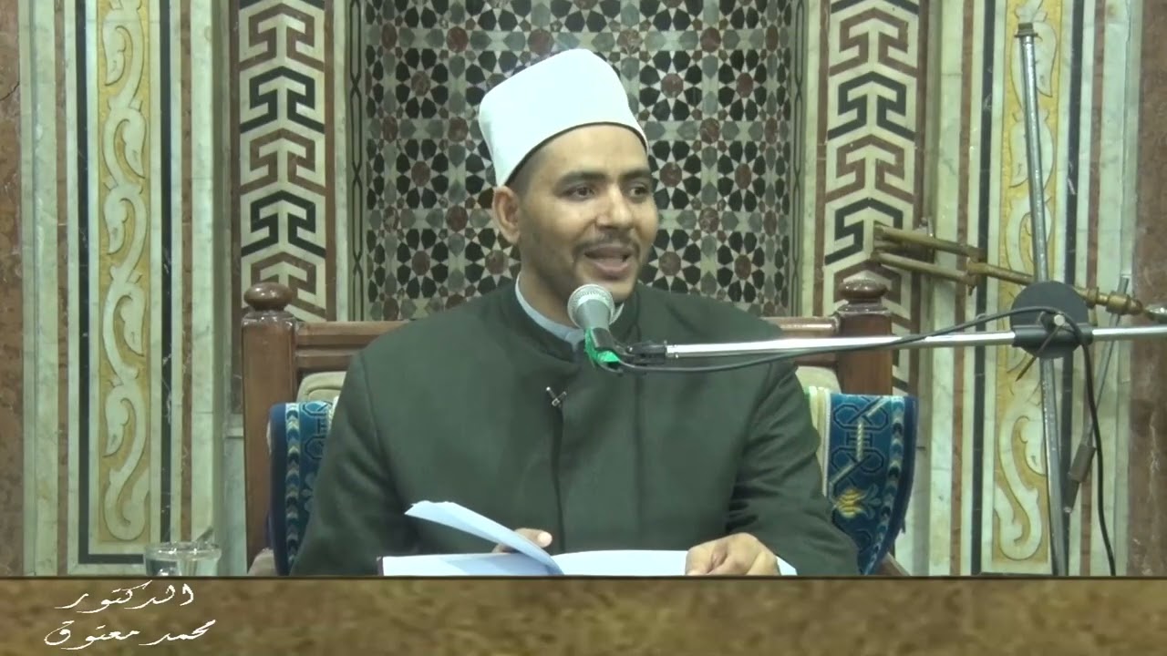 (١) المقدمة من شرح كتاب الاختيار لتعليل المختار 