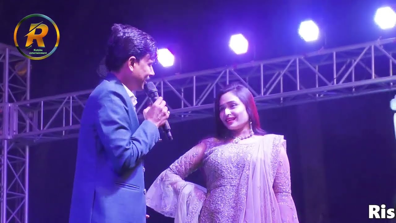 संगीता सिंह रूपेश चंचल शेरो शायरी रामपुर घाट | Rupesh Chanchal Sangeeta Singh shero shayari stage so