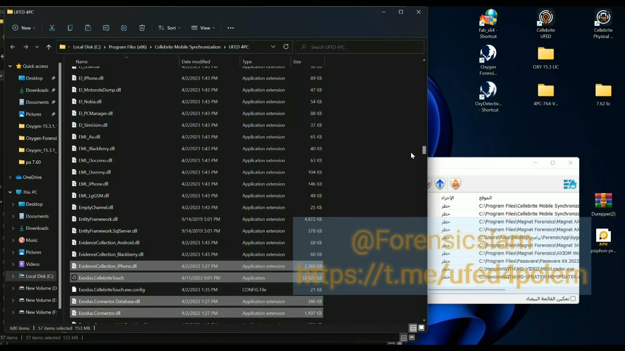 UFED4PC 7.64 #ufed