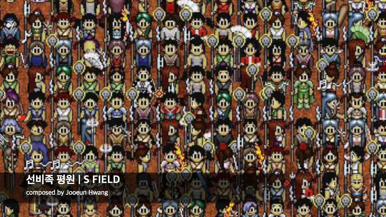 바람의나라 BGM  리마스터 - 선비족 평원 | S FIELD