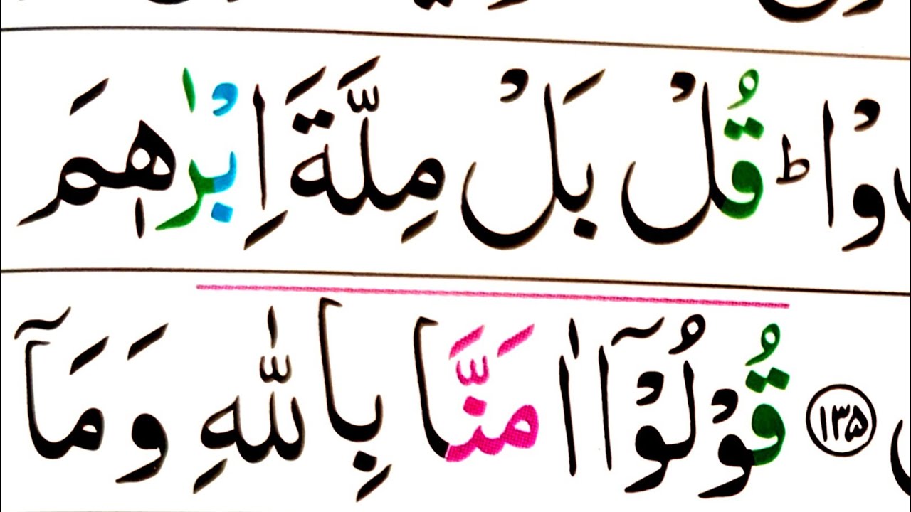 Live Quran Class Learn Quran Easily