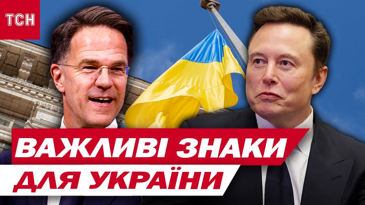 ВІЗИТ ГЕНСЕКА НАТО до УКРАЇНИ НЕСПРОСТА! ЧОМУ МАСК ШВИДКО ПІШОВ НА СПІВПРАЦЮ з ФЕДОРОВИМ?