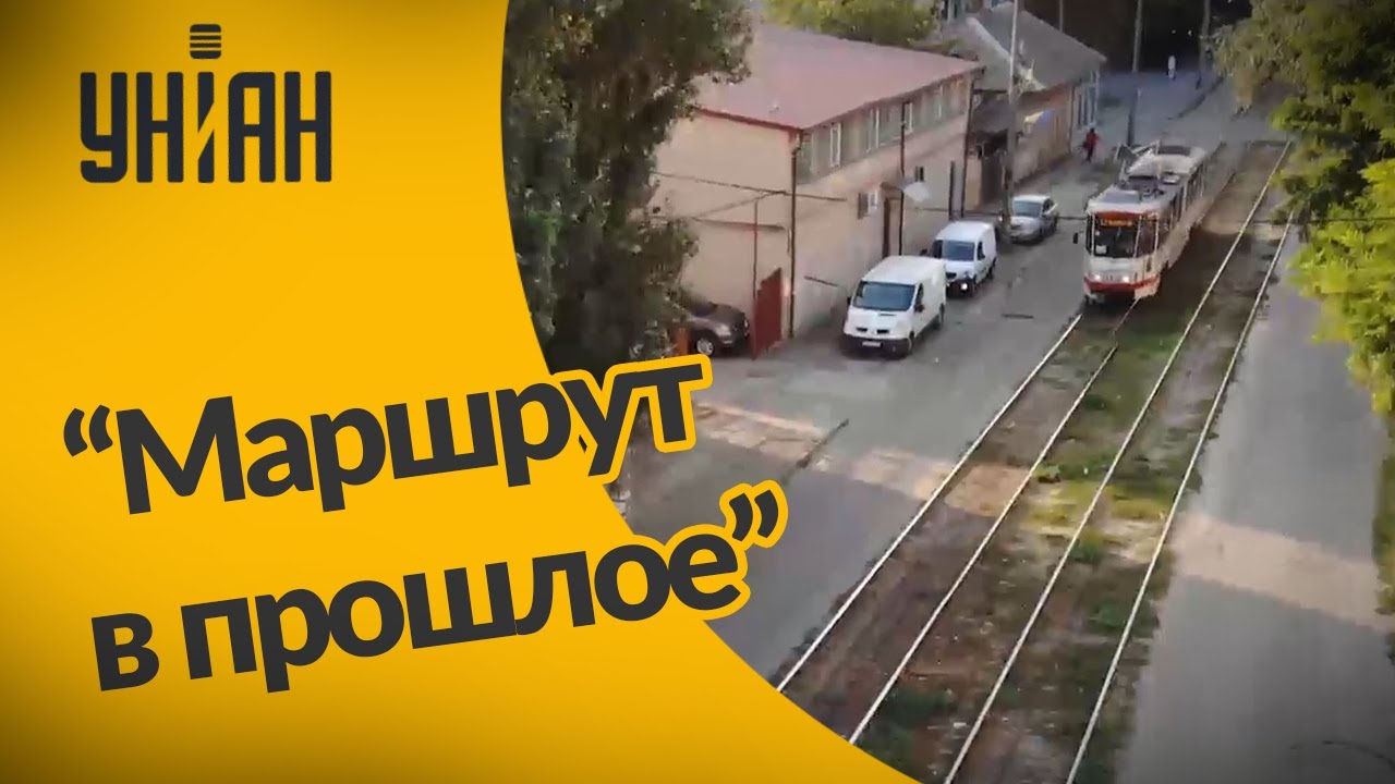 В Запорожье восстановят трамвайные пути