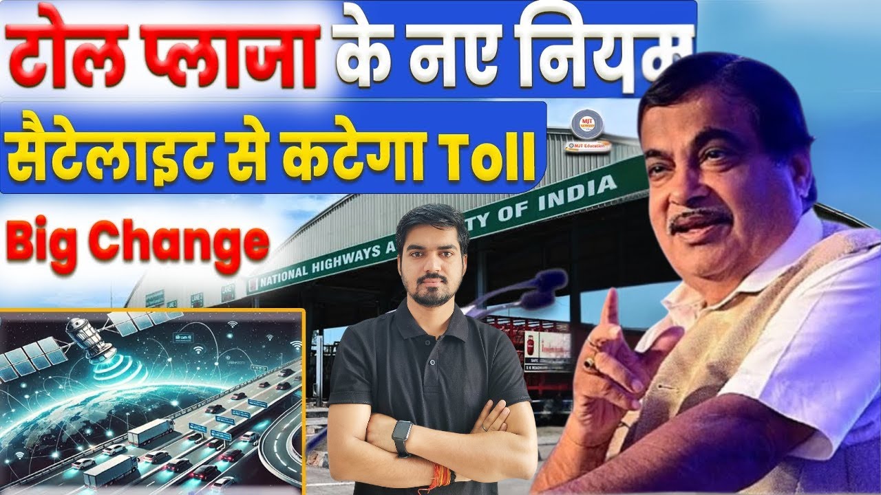 New Toll system | Satellite Based Tolling | GNSS | FASTag | GNSS Toll system | Satellite Toll system