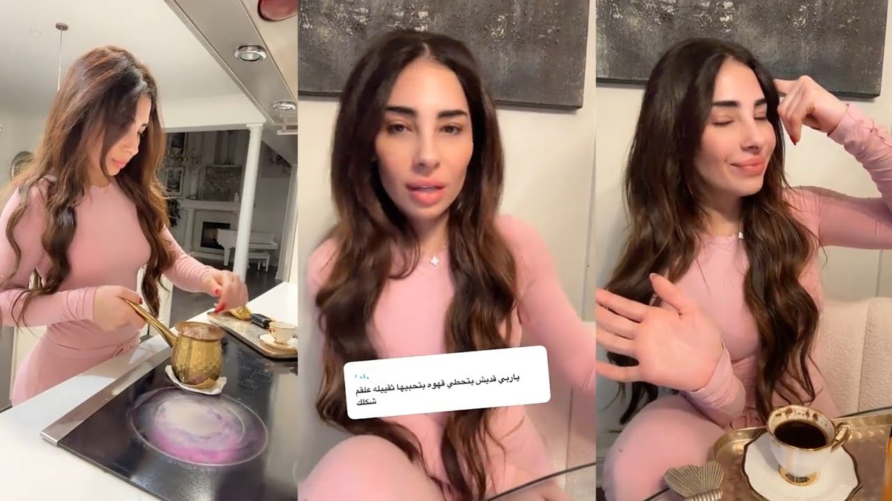 ريم. سر البداية الهادئه: قهوة ☕️، فيروز، وتفاصيل  روتيني اليومي  ✨️