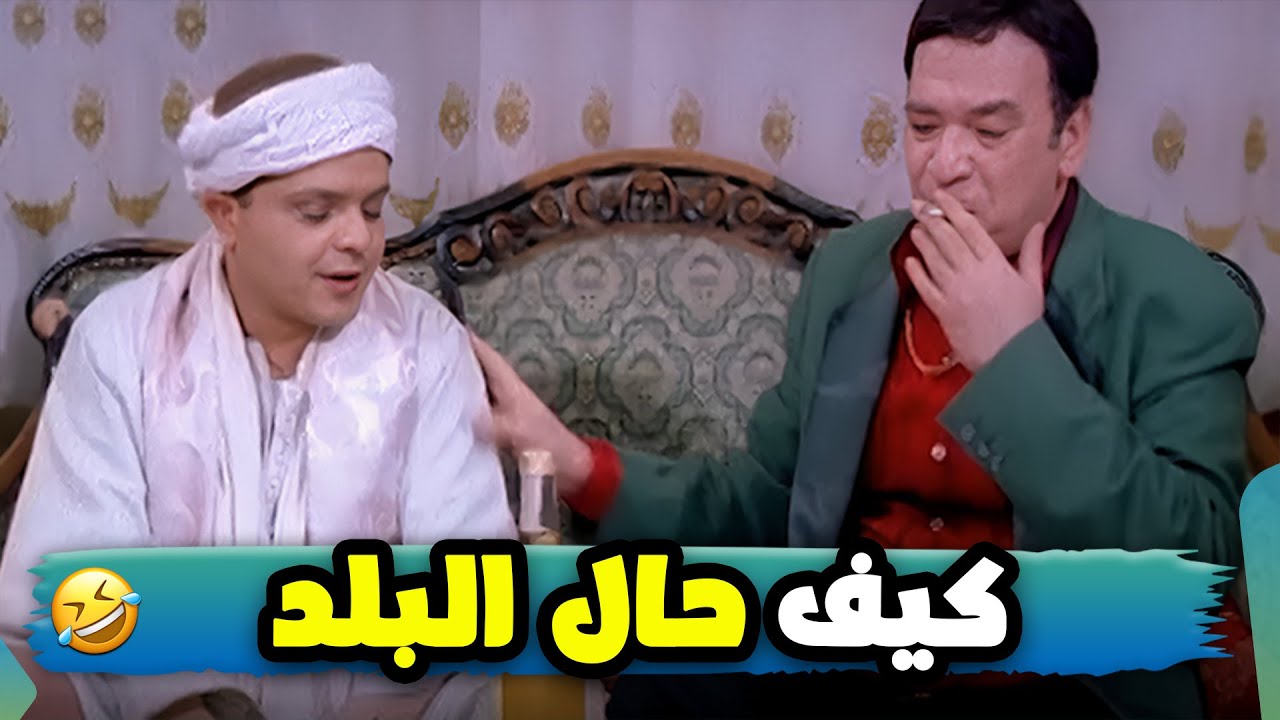 ضحك بين خضر وخالو من اجمل قفشات الكوميديا 😂🤣