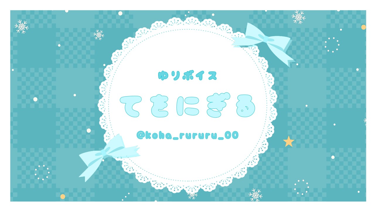 百合ボイス_GL_手をにぎる