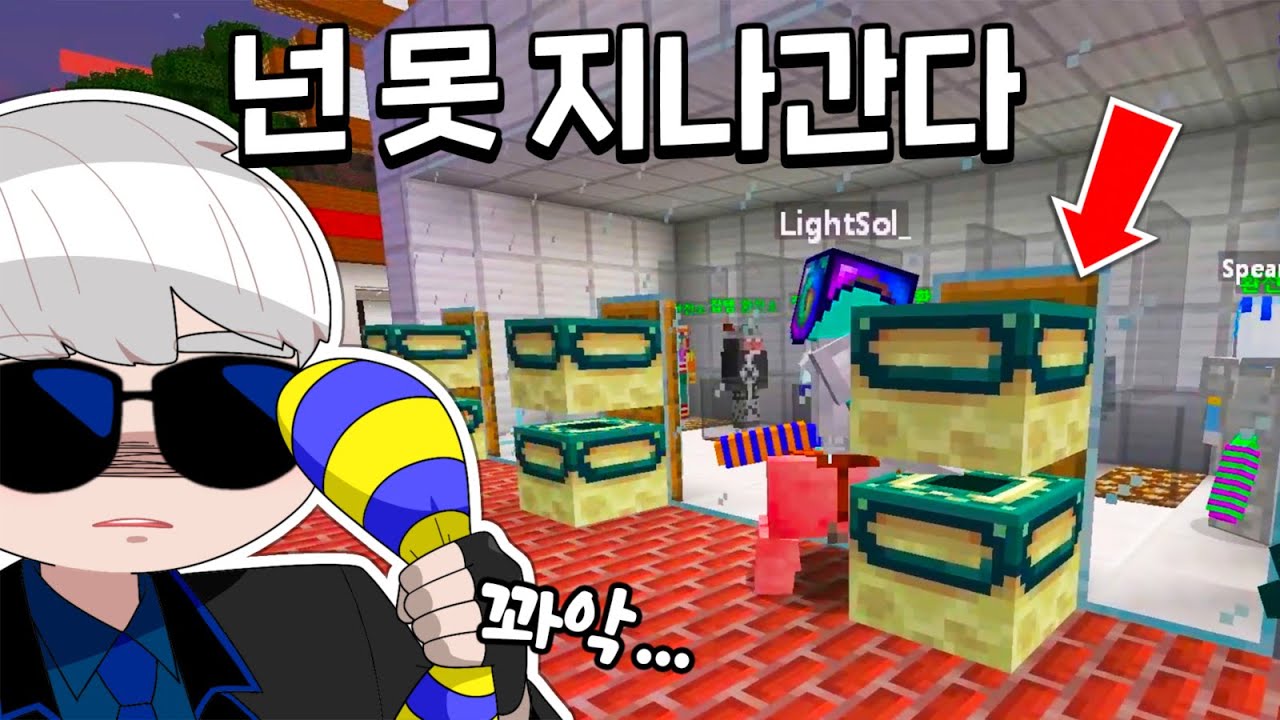 💰상점을 이용한 🚫불법 플레이가 늘어가고 있습니다🆘 (마인크래프트 슈능꼬R 1-19)