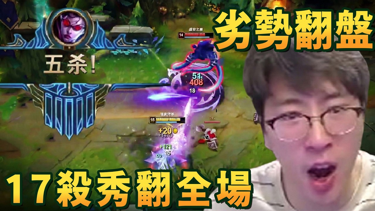 【猴哥速看】猴哥上單VN vs 武器，木已成舟，houzi登場，豪取五殺，直接帶領隊友劣勢成功翻盤！✨猴哥錄播 📁20260301 - 第四集┃蘭林漢