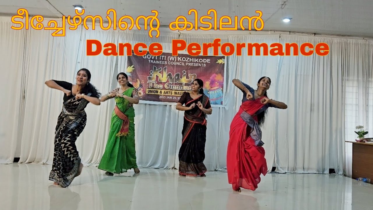 ടീച്ചേഴ്സിന്റെ കിടിലൻ ഡാൻസ് പെർഫോമൻസ് 🥰💃🏿...#teacher #dance #college #collegelife #performance #arts