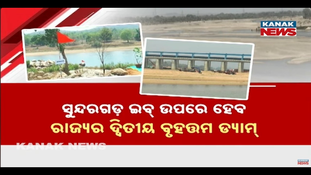 Protest Erupts Over IB River Dam Project in Sundargarh District