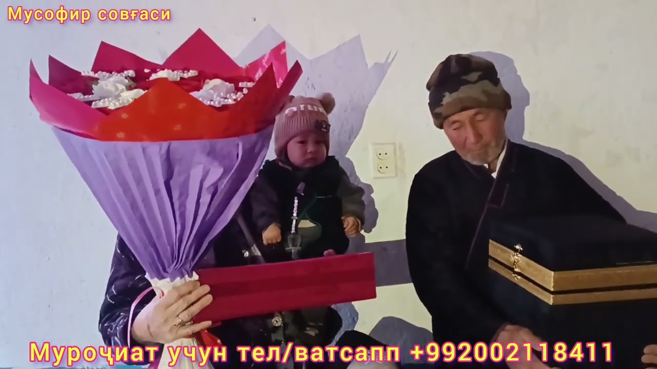 Шахринав Умбар қишлоғига ёмғирда мусофир совғаси етқазилди