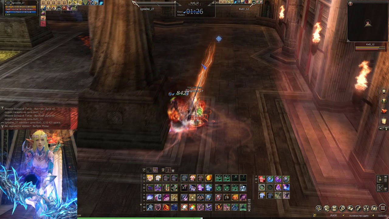 Lineage 2 Innova RU Feoh Archmage Olympiad 2020 May